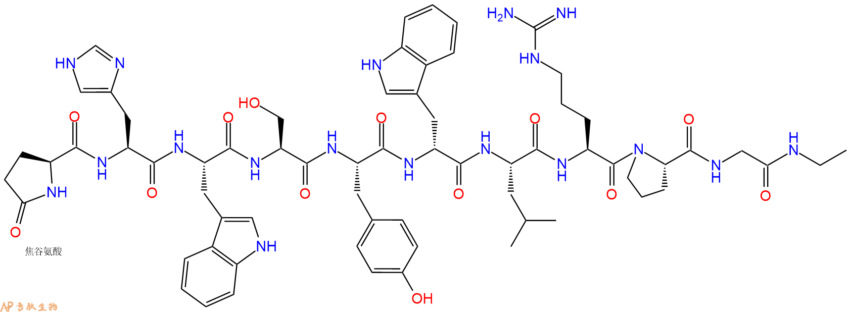 专肽生物产品[DTrp6]-LH-RH Triptoreline, Ethyl Amide