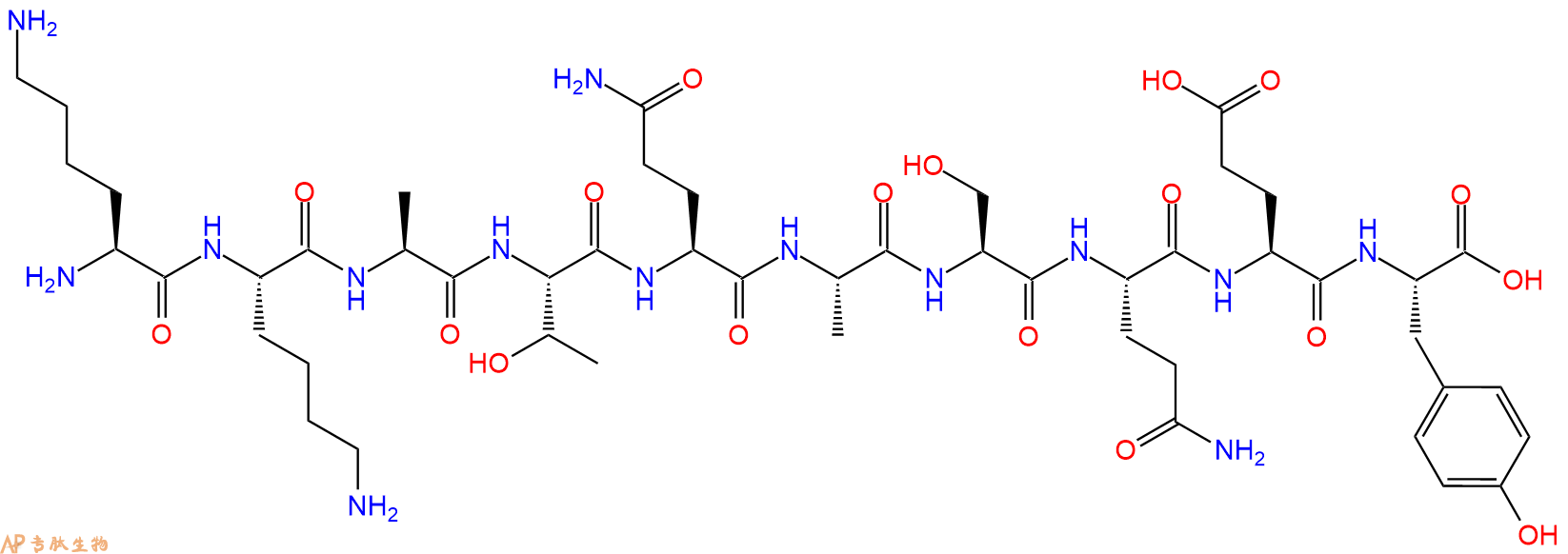 专肽生物产品Histone H2AX (134-143)