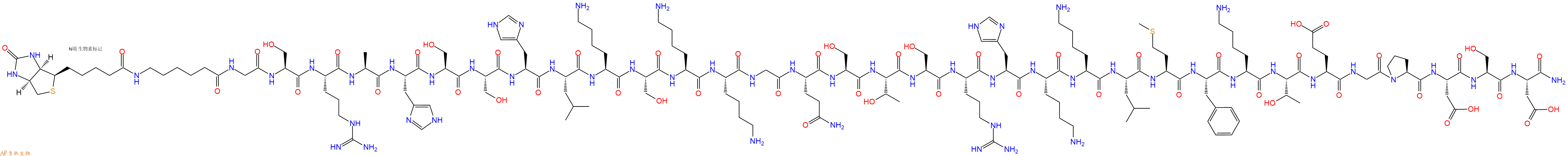 专肽生物产品p53 Tumor Suppressor (361-393), LC-Biotin, human