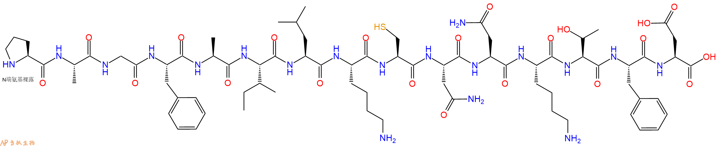 专肽生物产品GP120 - W61D - 58