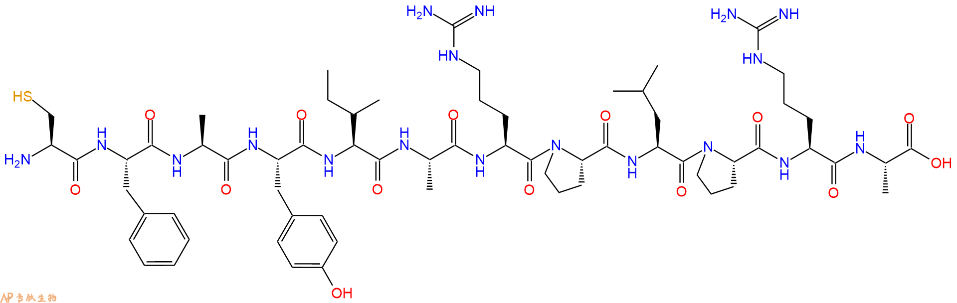 专肽生物产品RANTES (11 - 22)
