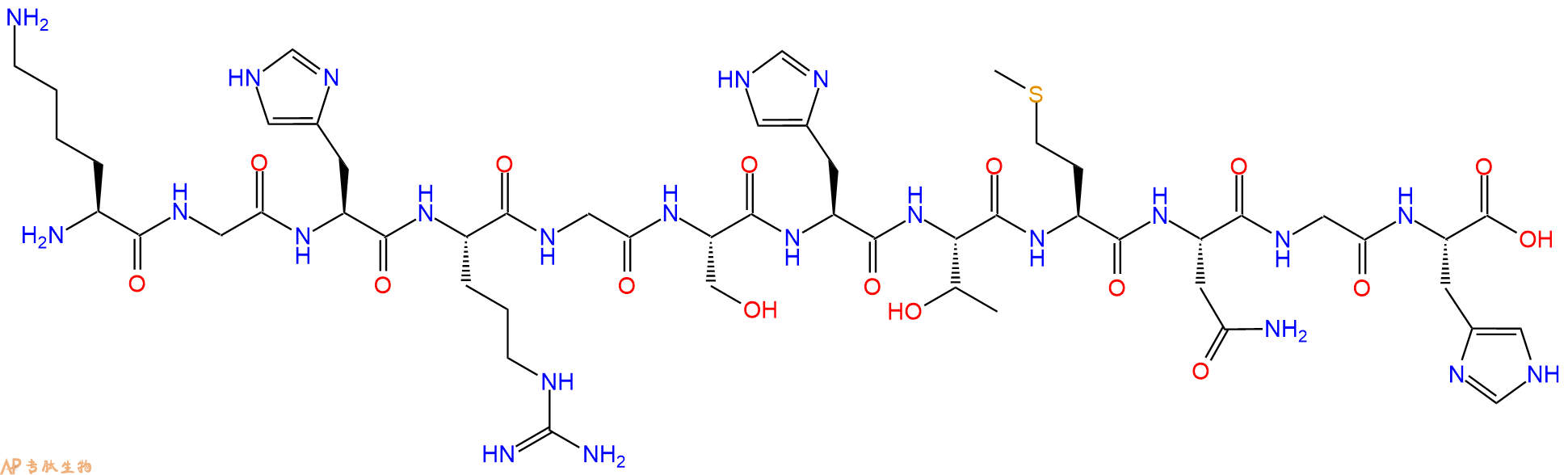专肽生物产品HIV - 1 CONSENSUS B VIF - 46