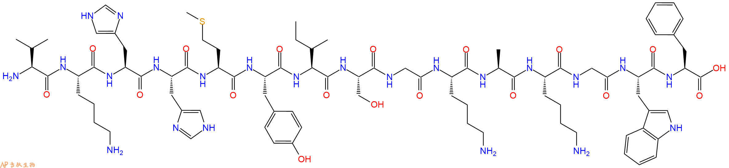 专肽生物产品HIV - 1 CONSENSUS B VIF - 7