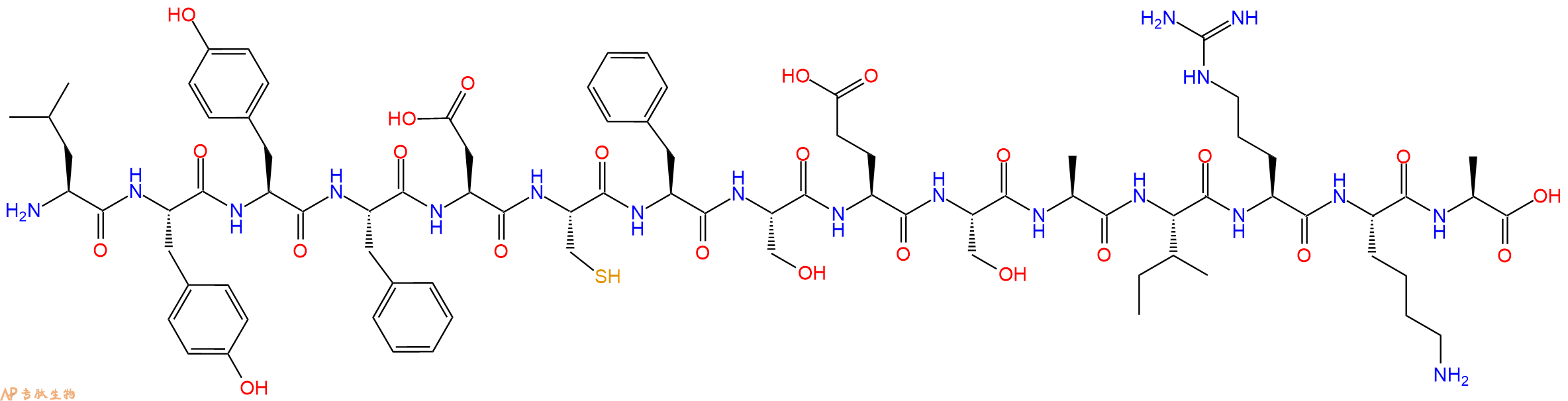 专肽生物产品HIV - 1 CONSENSUS B VIF - 28