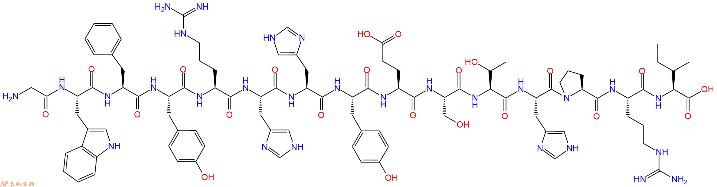 专肽生物产品HIV - 1 CONSENSUS B VIF - 10