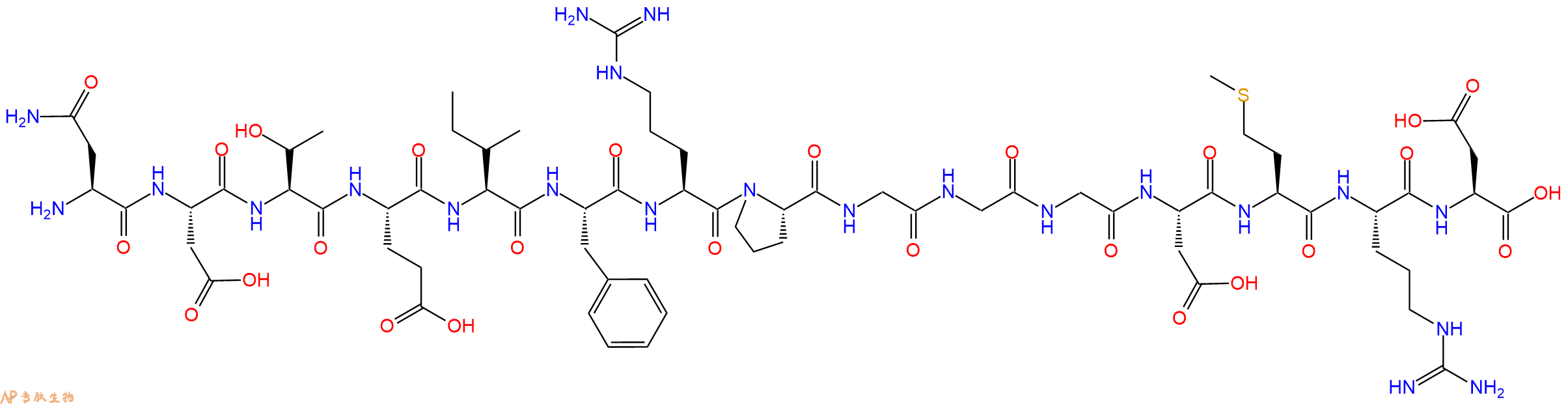 专肽生物产品HIV - 1 MN ENV - 117