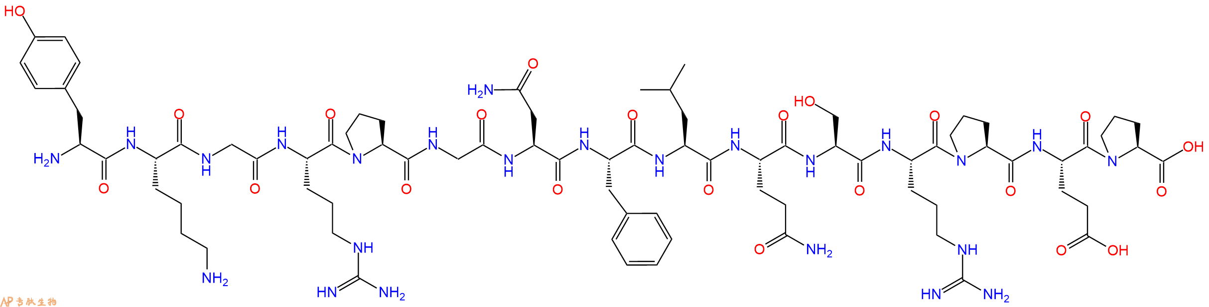 专肽生物产品HXB2 gag #111