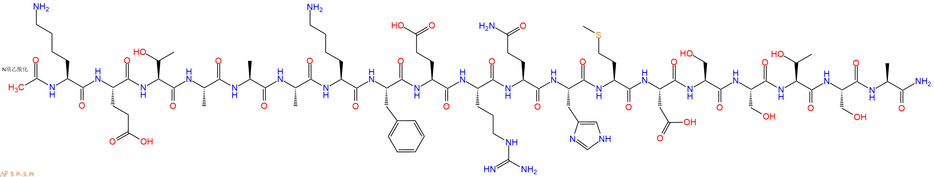 专肽生物产品RNase S Complex Peptide