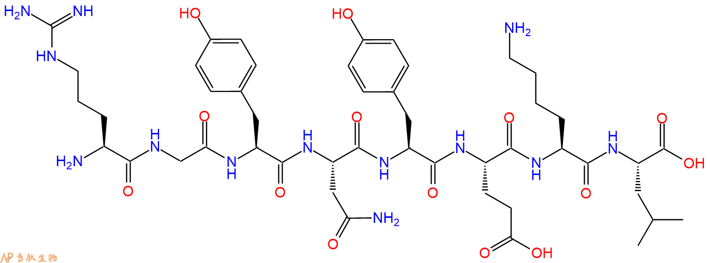 专肽生物产品V-OVA Peptide, RGYNYEKL, OVA (257-264) Variant