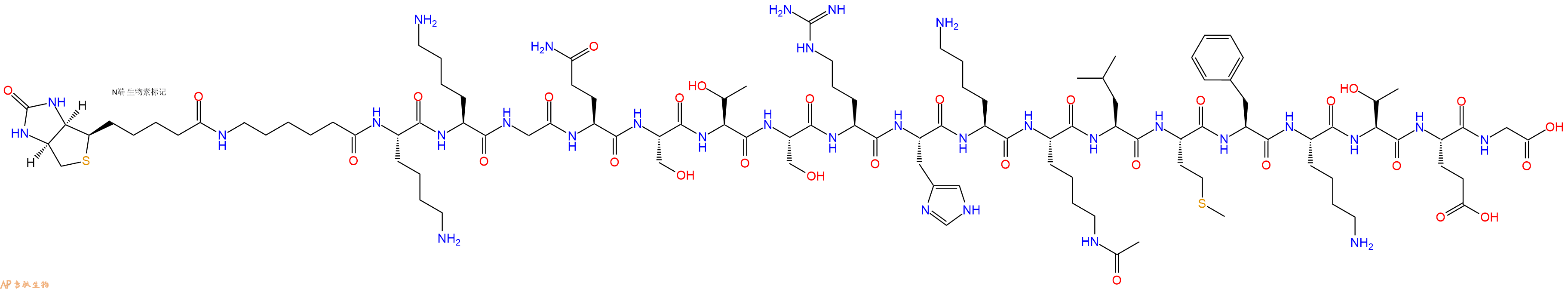 专肽生物产品Lys(Ac)382-p53 (372-389), biotin labeled