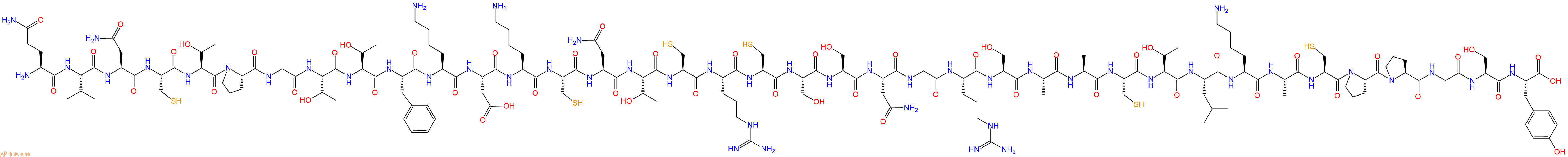 专肽生物产品protease inhibitor PI-8