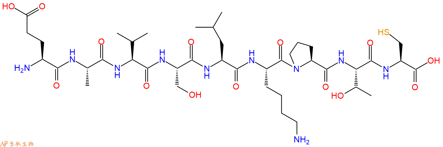 专肽生物产品epsilon-V1-2, epsilon-PKC Inhibitor, Cys-conjugated