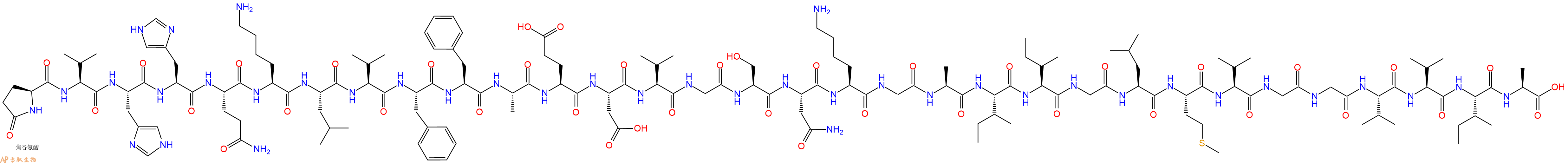 专肽生物产品Pyr-11-beta-Amyloid (11-42)
