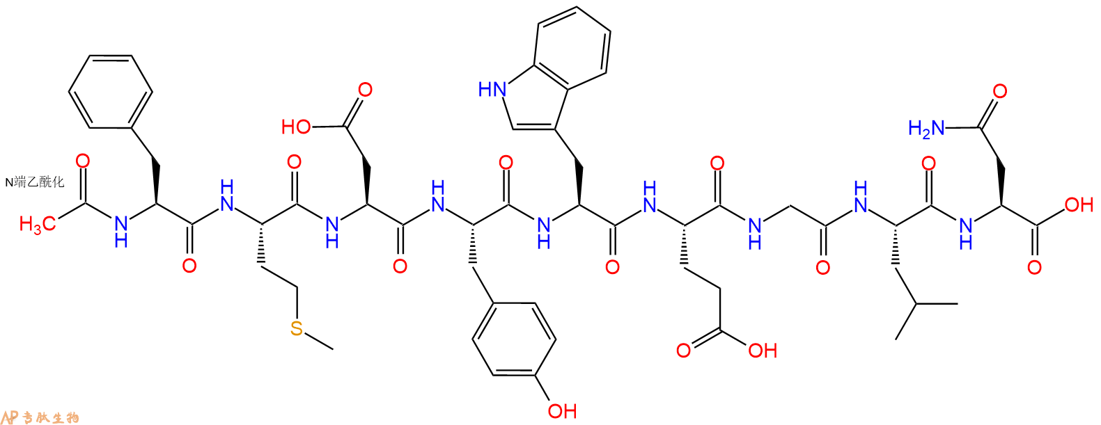专肽生物产品IP3 TruncatedPeptide, Acetylated