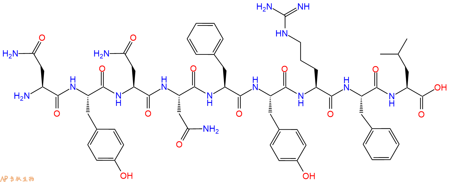 专肽生物产品KM-HN-1(196-204)