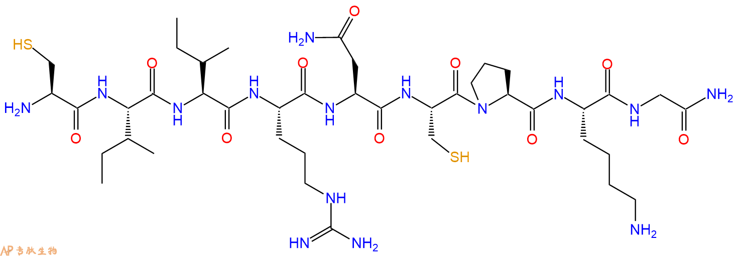 专肽生物产品(Lys8)-Conopressin S