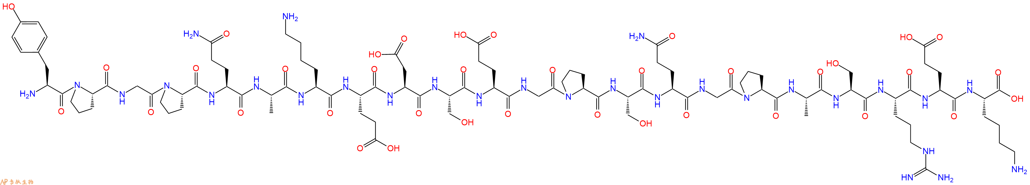 专肽生物产品Chromacin