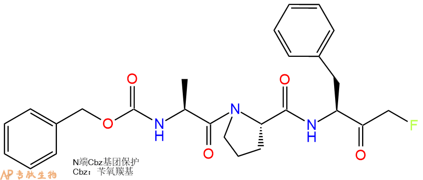 专肽生物产品Z-Ala-Pro-Phe-chloromethylketone
