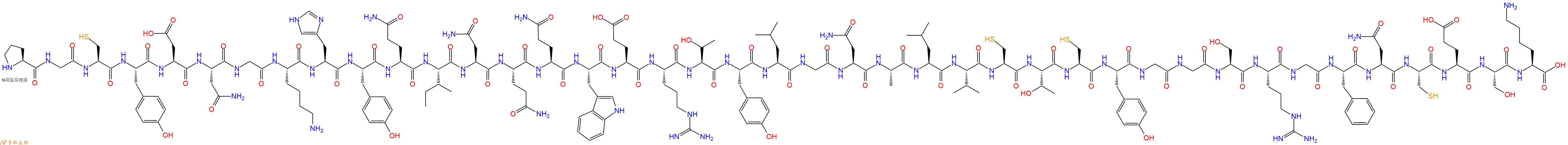 专肽生物产品Fibronectin type-I 1