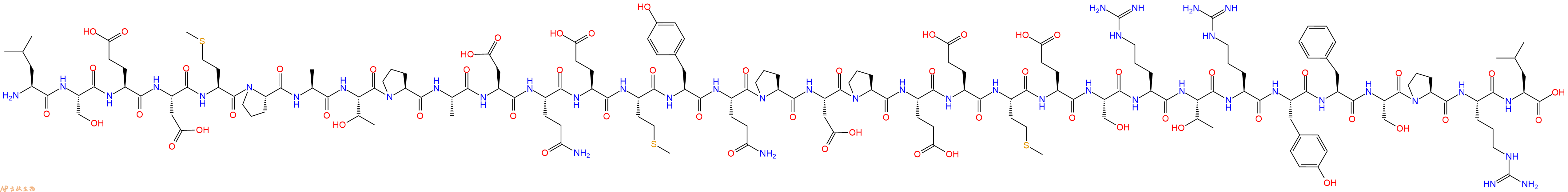 专肽生物产品Pheromone biosynthesis-activating neuropeptide II