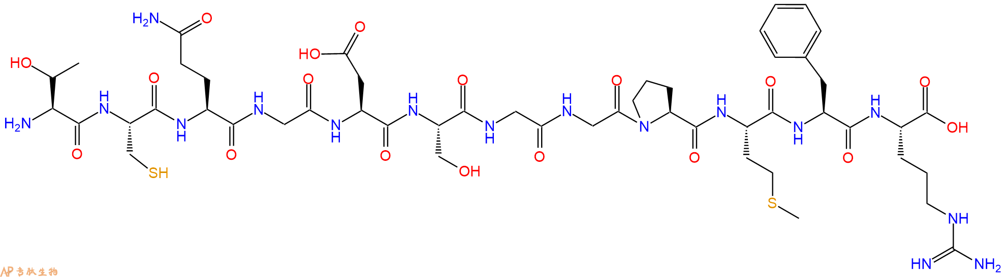 专肽生物产品Bacterial Trypsin Fragment