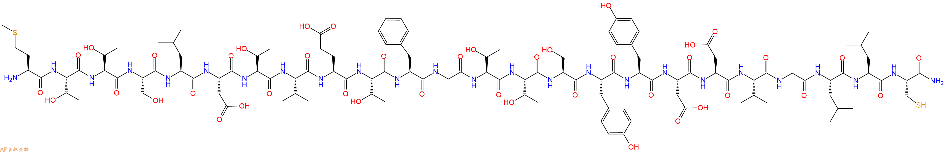 专肽生物产品CC Chemokine Receptor 3 Fragment II, amide