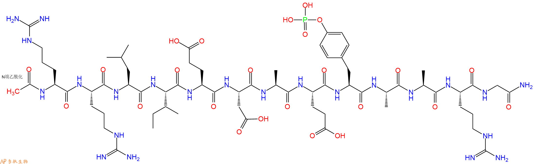 专肽生物产品Tyrosine Kinase Peptide 3 RRLIEDAE-pY-AARG, Acetylated, Amide, Phosphorylated