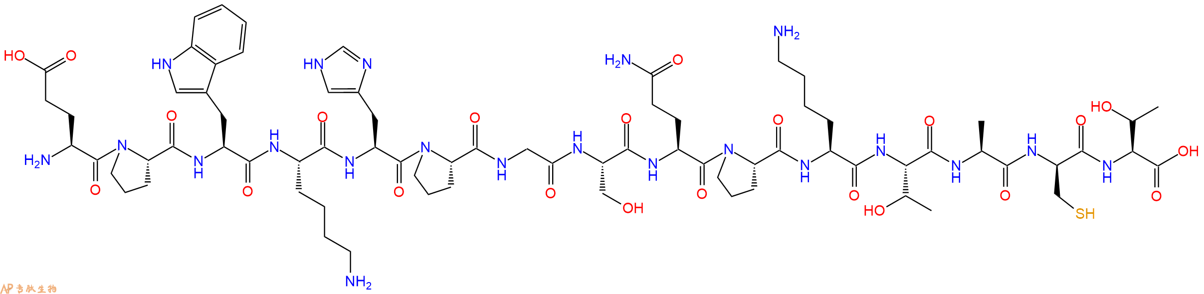 专肽生物产品CONSENSUS B Tat - 3