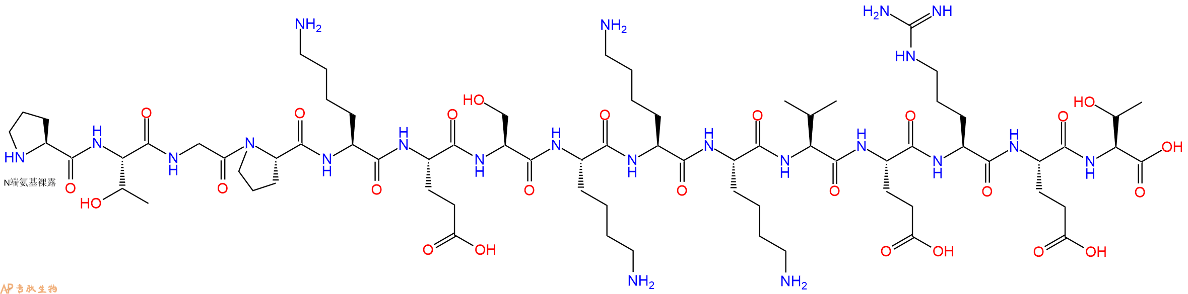 专肽生物产品CONSENSUS B Tat - 21