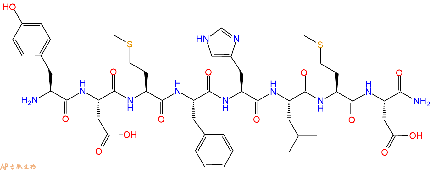 专肽生物产品Dermenkephalin