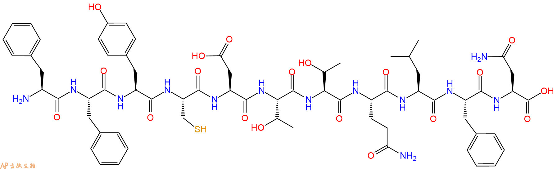 专肽生物产品GP120 - W61D - 97 - S