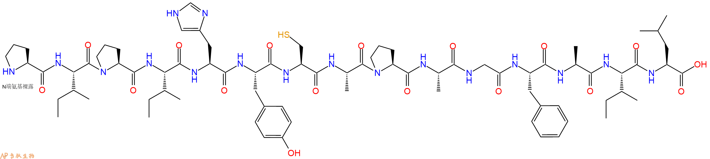 专肽生物产品GP120 - W61D - 56