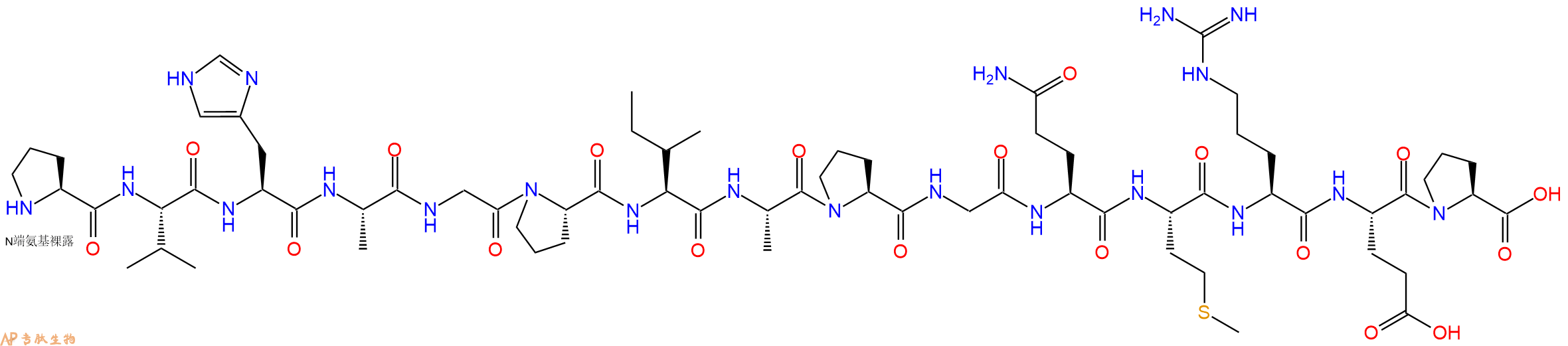 专肽生物产品HXB2 gag #55/aa217 - 231