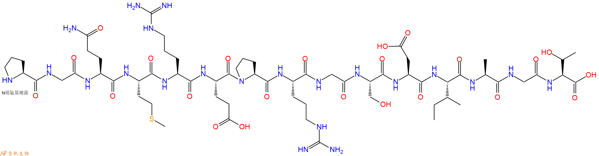 专肽生物产品HXB2 gag #57