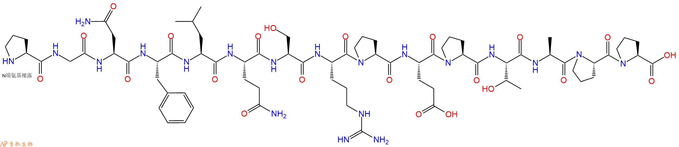 专肽生物产品HXB2 gag #112/aa445 - 459