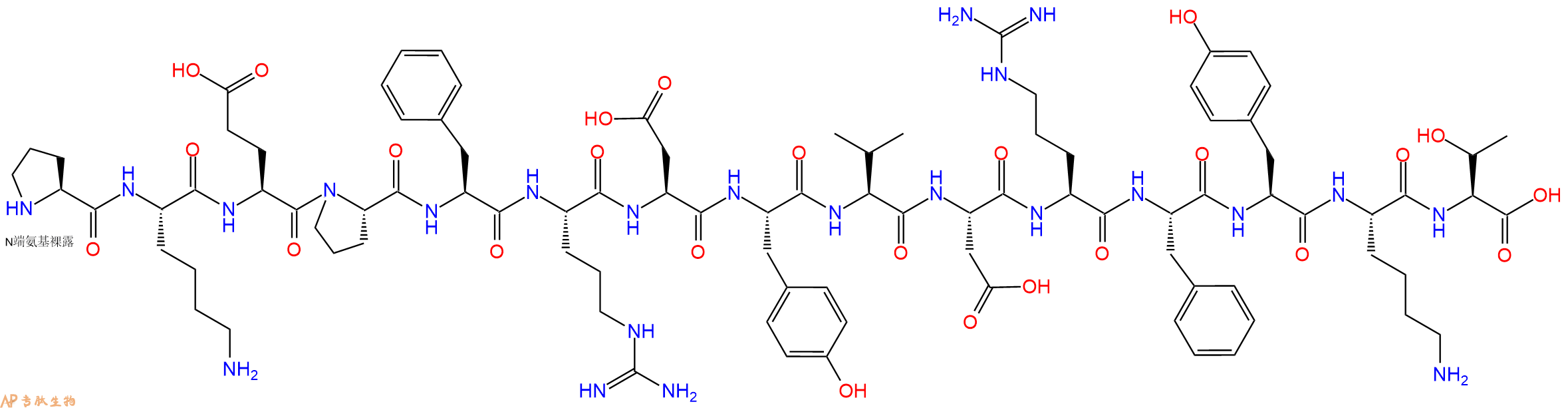 专肽生物产品HXB2 gag #73