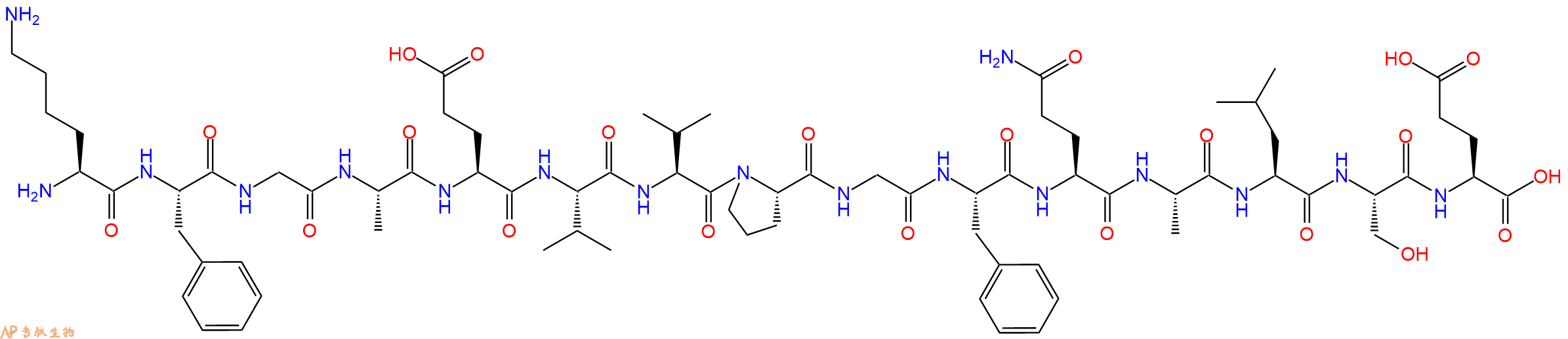 专肽生物产品SIVmac239 - 42