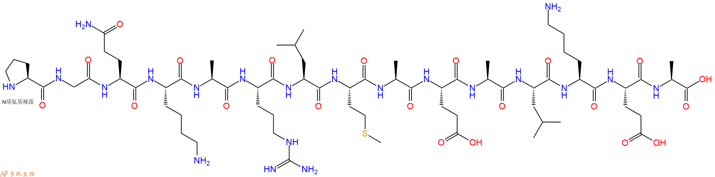 专肽生物产品SIVmac239 - 90