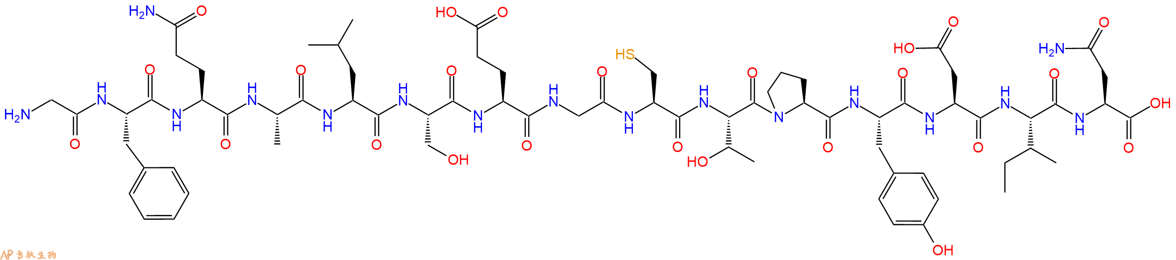 专肽生物产品SIVmac239 - 44