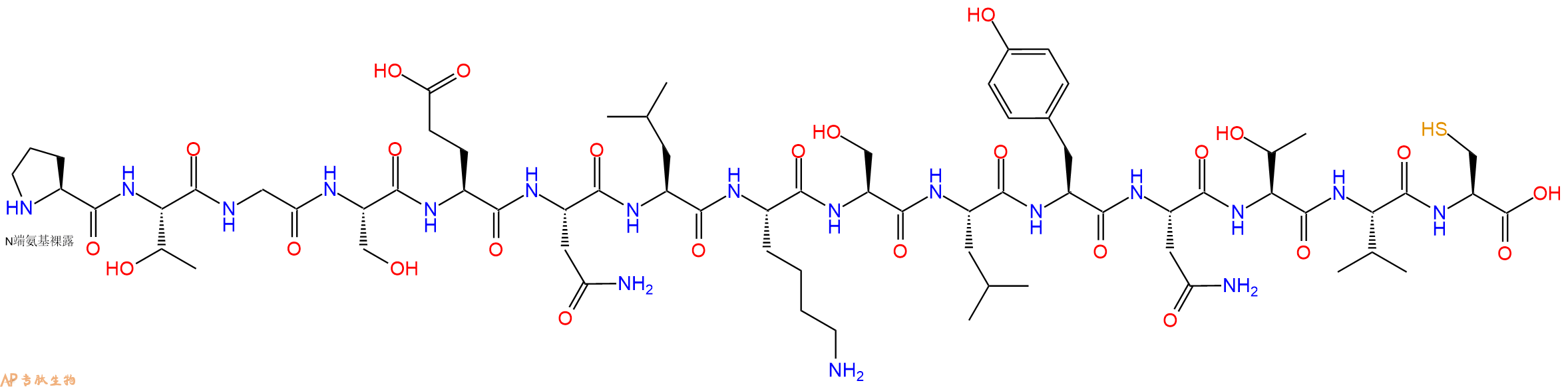 专肽生物产品SIVmac239 - 18