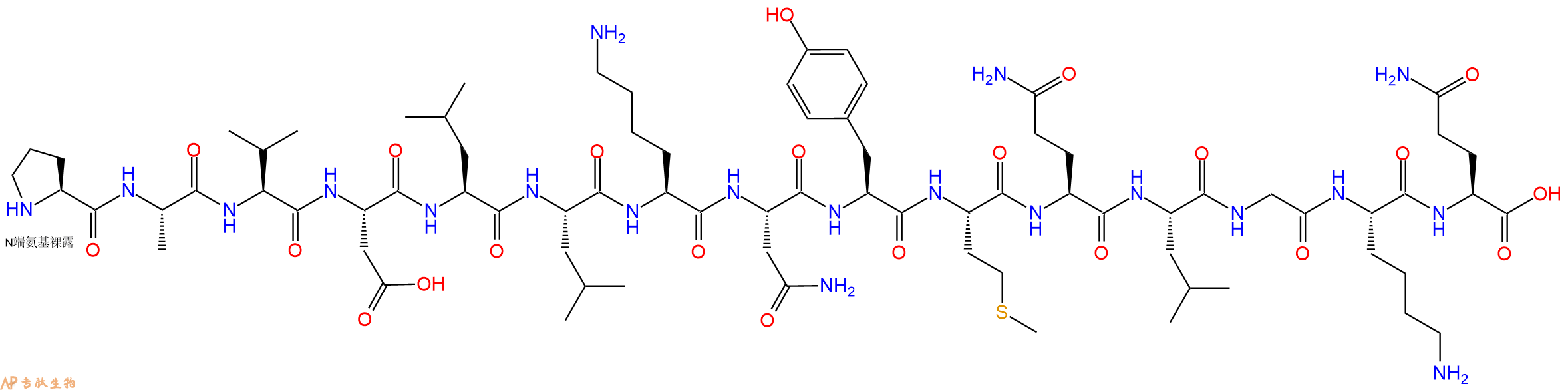 专肽生物产品SIVmac239 - 117