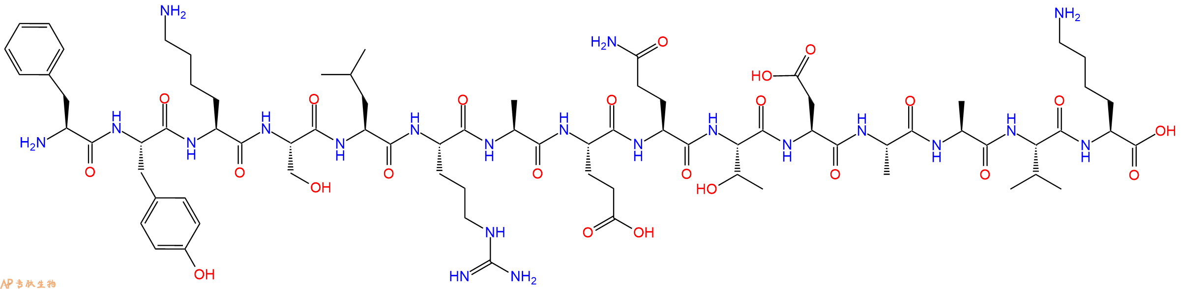 专肽生物产品SIVmac239 - 76