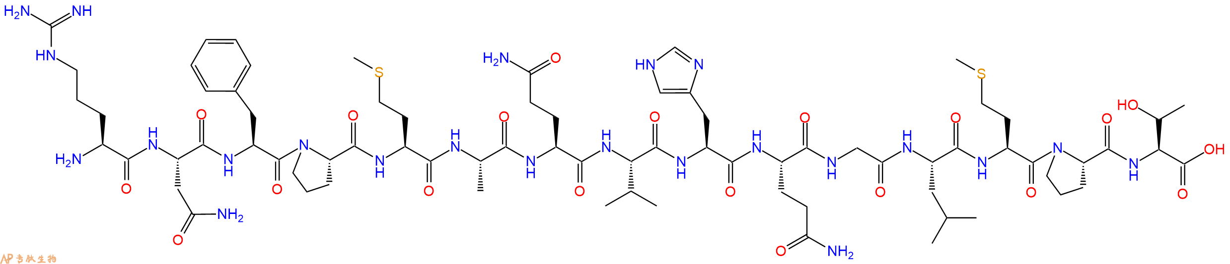 专肽生物产品SIVmac239 - 112