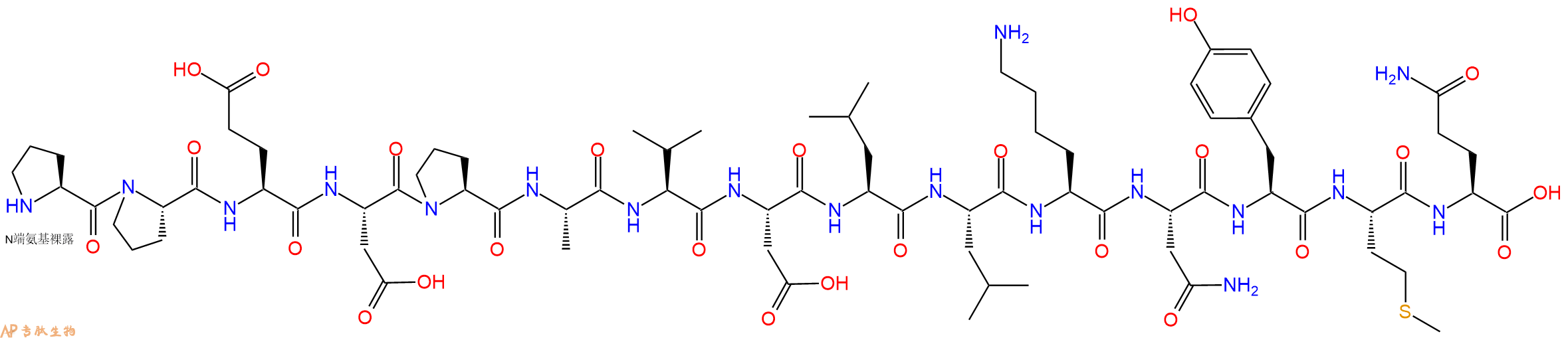 专肽生物产品SIVmac239 - 116