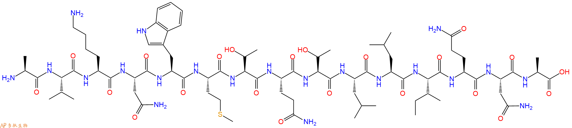 专肽生物产品SIVmac239 - 79