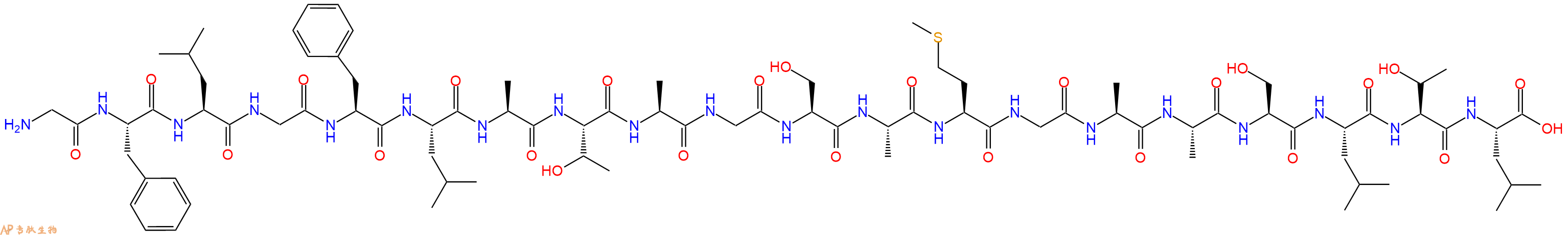 专肽生物产品SIVmac239 envelope - 54