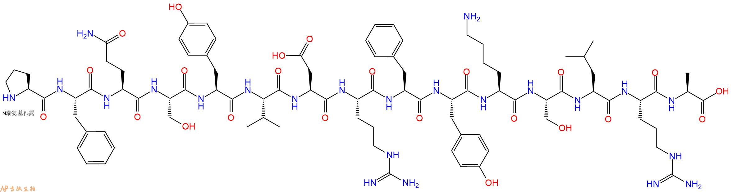 专肽生物产品SIVmac239 - 74