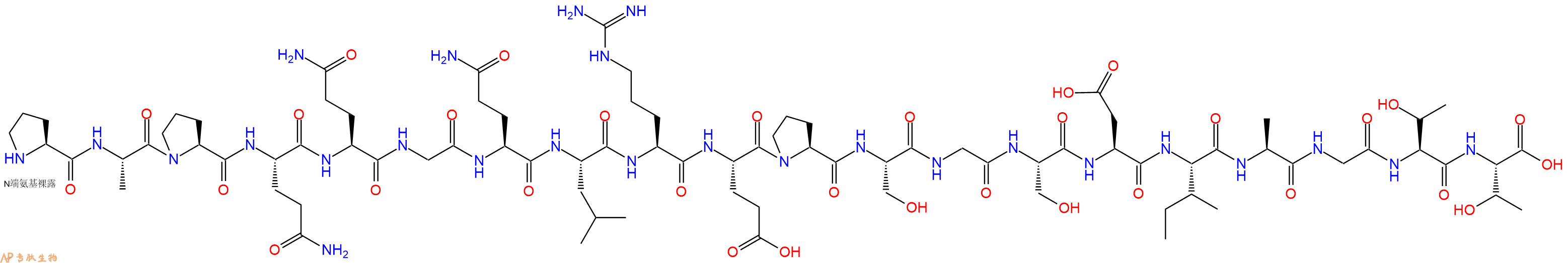 专肽生物产品SIVmac239 gag - 23