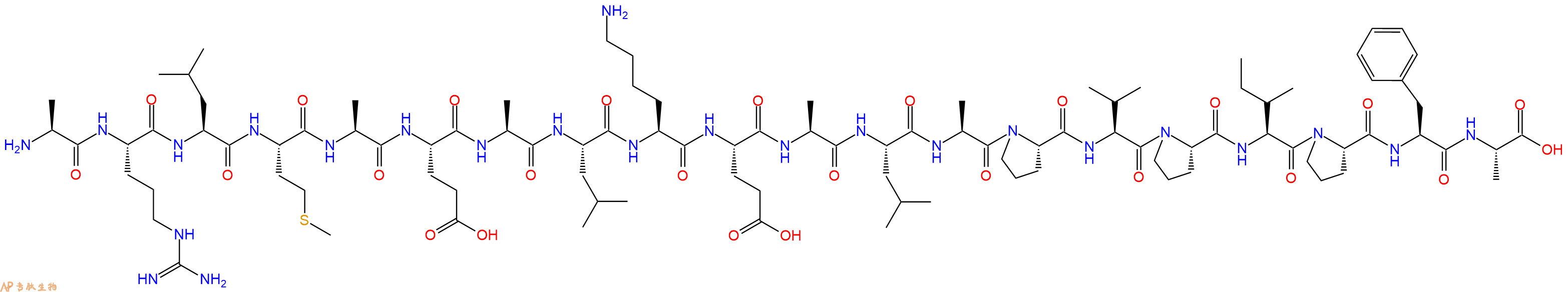 专肽生物产品SIVmac239 gag - 37