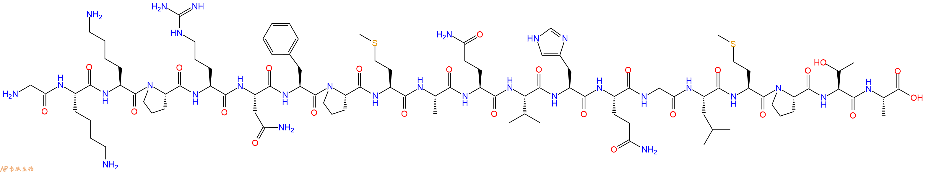 专肽生物产品SIVmac239 gag - 45